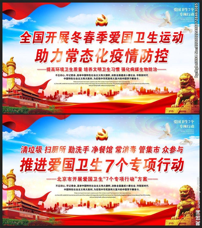 你好!新闻来了〔2024.01.25〕
